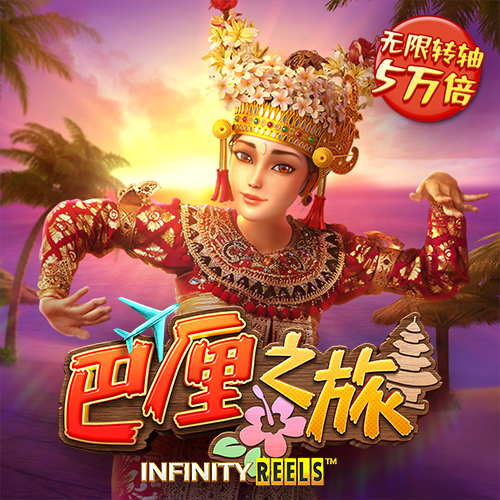 金沙集团1862成色